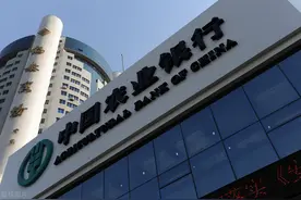 2022中国农业银行存款利率是多少？存款利率表一览表图片