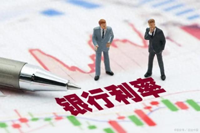 工商电子银行余额查询，工商银行存定期一万二年有多少钱 配图02