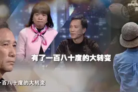 王先生未离婚，前妻还在家时，就与李女士同居！20年后继女要分房图片
