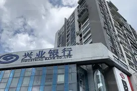 晒晒兴业银行高管2020年度工资单图片