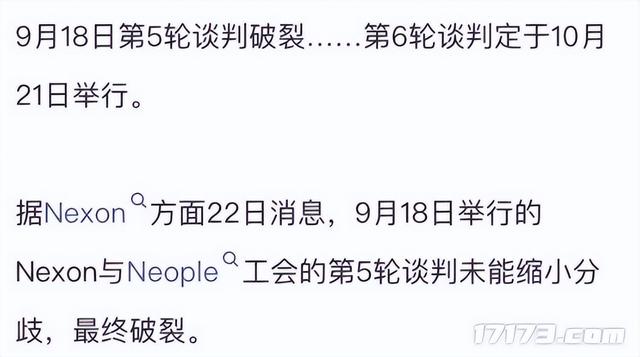 腾讯端游三幻神换人？网易一招阳谋，让八百万勇士转战梦幻西游
