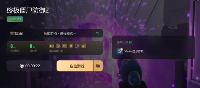 终的僵尸防御2上线时间/配置要求/中文设置/联机加速器推荐