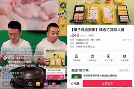 抖音推出团购配送服务，本地生活服务赛道硝烟再起图片