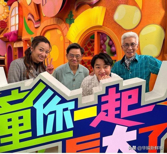 盖世宝第四度炮轰TVB：盆菜宴吃完不能打包，抽奖才给几个名额