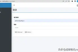 基于docker快速搭建自己的域名邮箱，mailu邮件服务器图片