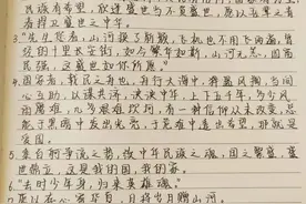 孩子们的摘抄素材（五）关于爱国图片
