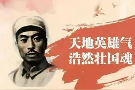 东北抗日联军的十一位主要领导人图片