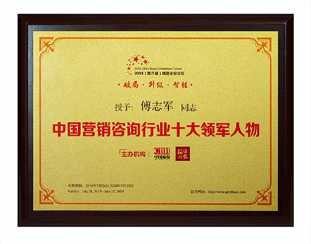 龙行营销——更懂中小企业的品牌营销咨询公司