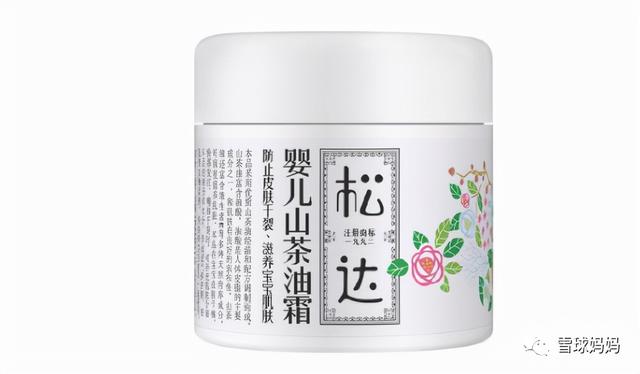 纽强儿童身体乳测评