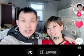 林区小明终于有媳妇了！为什么大家都祝福，这回没人敢骂了！图片
