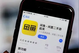 闲鱼“灰色”交易曝光！不是空穴来风？只有想不到的没有不敢卖的图片