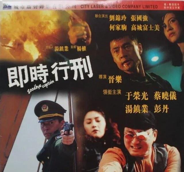 盘点彭丹主演的五部最精彩电影 你最喜欢哪部呢