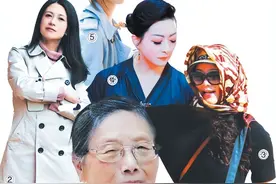 你好！薛涛图片