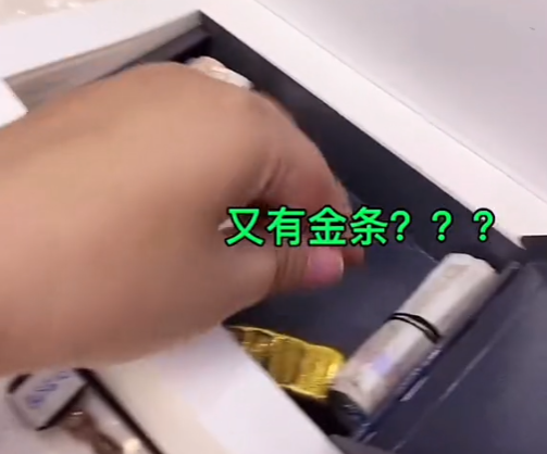 因藏私房钱涨粉500多万!究竟有多会藏?竟能成藏钱界天花板