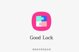 三星手机必备的三个软件，非常实用，可惜很多人还不知道图片