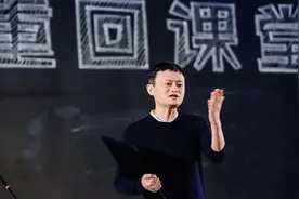 揭秘马云“退隐”真实原因：跟讲话内容无关，跟他的三个身份有关图片