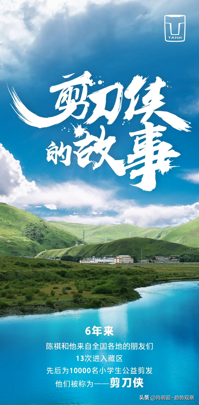 25个年度汽车营销案例,揭示10大趋势