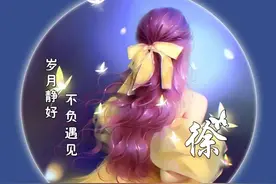 头像/专属姓氏头像图片