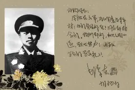红军“干才”陈伯钧图片