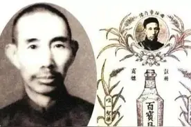 云南白药创始人一生救人无数，拒交秘方被囚禁起来，58岁死于狱中图片