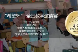 这些年，你带孩子入过的竞赛坑图片