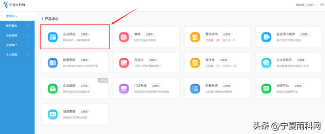 健身俱乐部网站如何搭建？