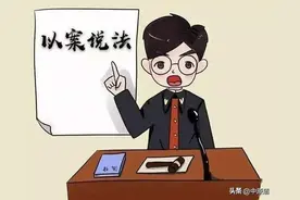 好意开车带老乡，发生事故谁担责？图片