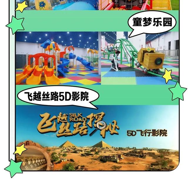 “五一”西安景区活动攻略 请查收