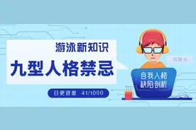 自我剖析：五型人格与七型人格综合体图片