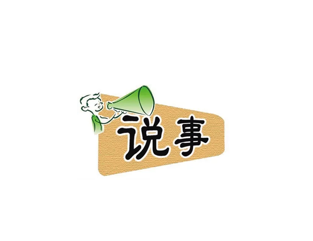 小升初片区怎么选，下面分几个方面告诉你