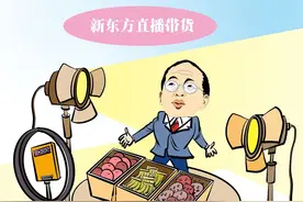 同为教培行业，为什么俞敏洪可以成功翻身，而李阳沦为笑柄？图片