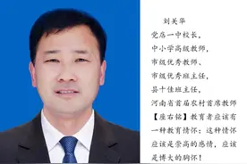 砥砺奋进，扬帆启航，静待六月花开——党店一中欢迎你图片