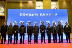 快来看！与台州中学合作办学的学军中学到底有多厉害图片