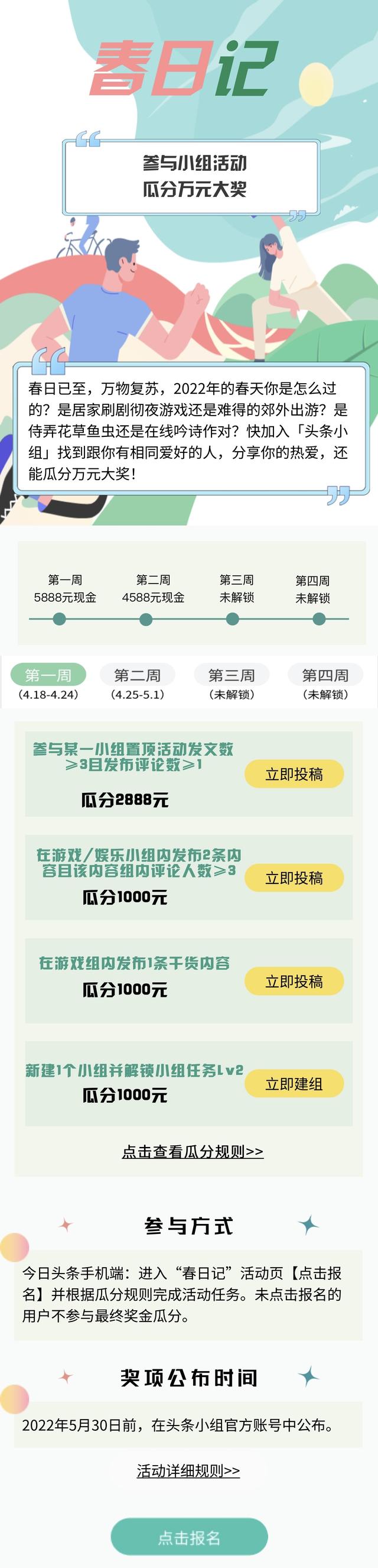 ���롸���ռǡ�����Ϸ���Ԫ��