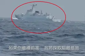 以一敌二！大陆7千吨军舰逼近台军两舰3海里，台军喊话都没底气图片