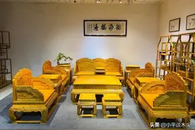 细数金丝楠木“几宗罪”图片