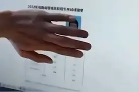 海南男生考出900分满分，家人激动欢呼，反复确认才相信是真的图片