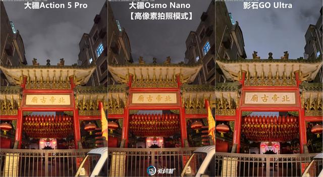 立正唱征服，大疆Osmo Nano、影石GO Ultra、Action 5 Pro横评