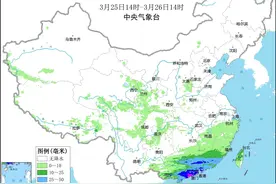 清明大降温趋势出现，4月初或有寒潮！权威预测：多地持续偏冷图片