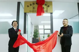 延伸法律监督“触角”，深化行政执法监督——全市首个生态环境行政检察工作站成立图片