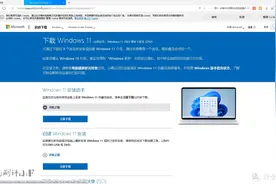 系统安装 ：微软官方！最纯净WIN11安装U盘制作教程！图片