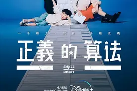 6月15日上线新片汇总图片
