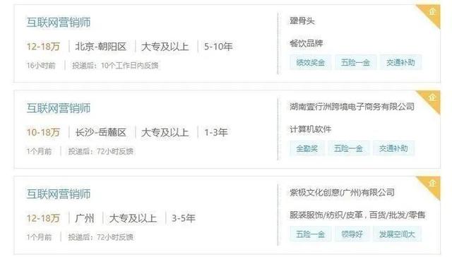 7月互联网营销师考试结束,中思智数助力考生上岸,附考证全解析