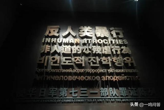 二战时日军给女性注射的“606药剂”是啥?对女性伤害有多大?