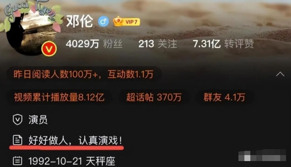 被央媒点名批评的9个明星，一夜之间跌落神坛，没一个人值得同情