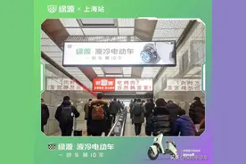 2000万霸屏春运高铁广告！绿源液冷电动车强势出击图片