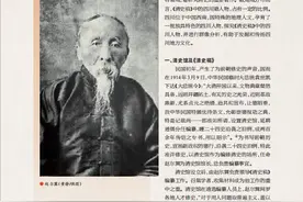【历史文化】清代四川历史人物略论——以《清史稿》所载川籍人物传为中心‖​黄静图片