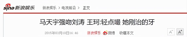 事实证明，“国民女神”刘涛，已经走上了另外一条“不归路”