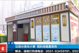垃圾分类有困扰？破解阻力有妙招图片