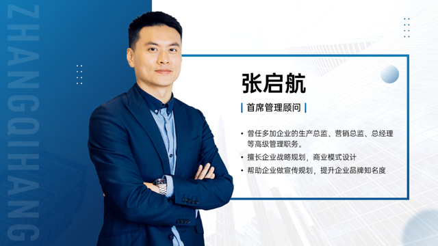 通用技能,精简 3 大步骤,手把手教你搞定 ppt 团队介绍页